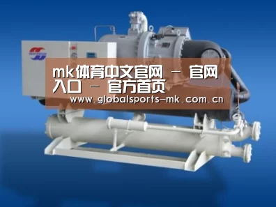 mk体育平台首页案例展示四