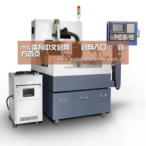 mk体育平台首页产品名称六
