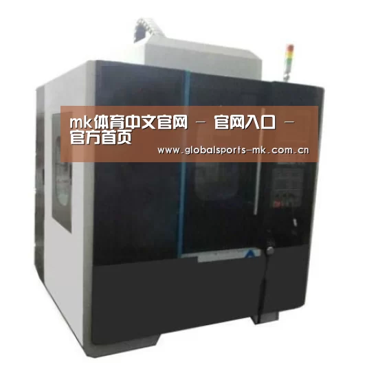 mk体育平台首页产品名称六
