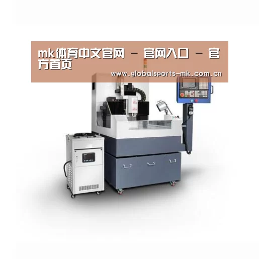 mk体育平台首页产品名称四