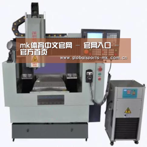 mk体育平台首页产品名称三