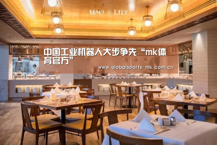 mk体育官方