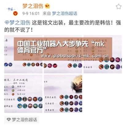 mk体育平台首页