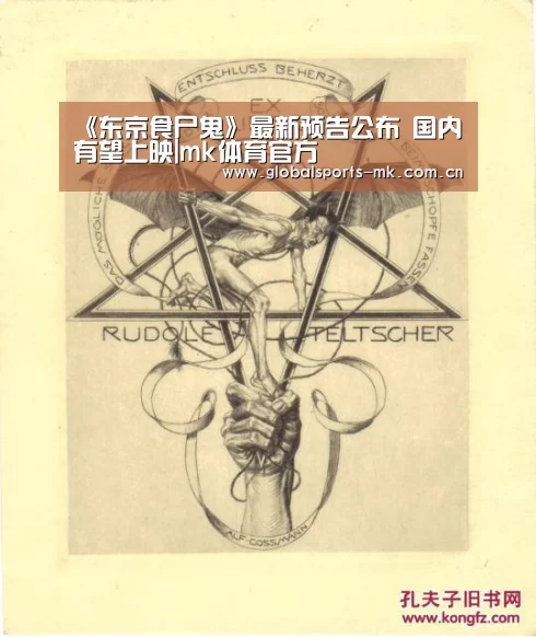 mk体育官方