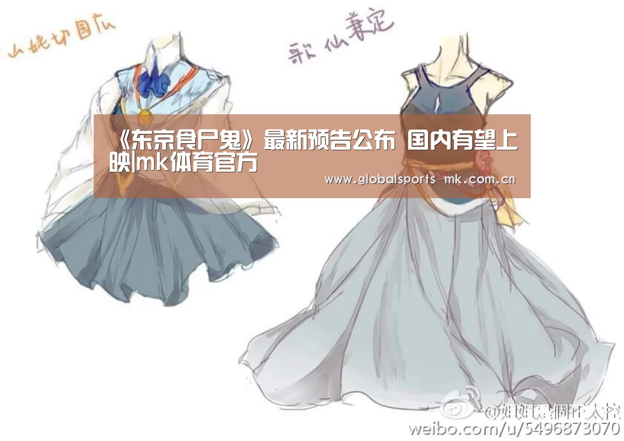 mk体育