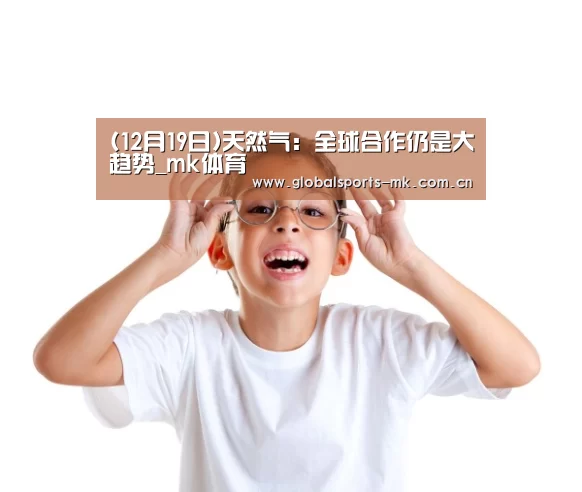 mk体育官方