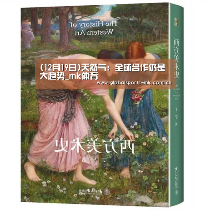 mk体育平台首页
