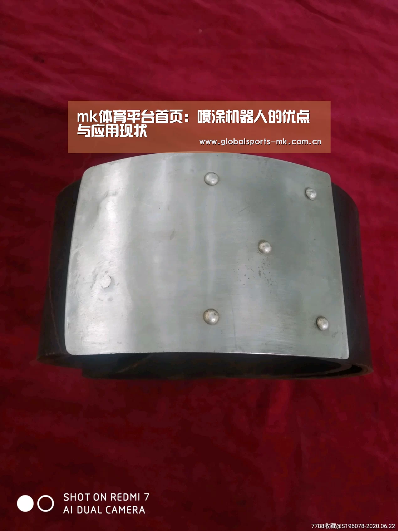 mk体育平台首页:喷涂机器人的优点与应用现状(图1) mk体育