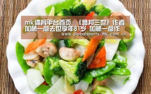 mk体育app